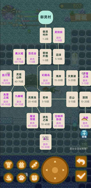 传承与吞噬游戏手机版截图2