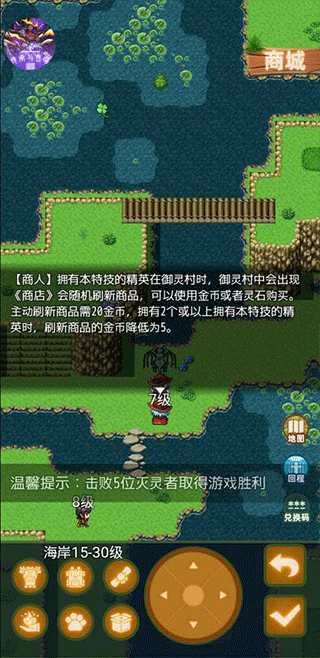 传承与吞噬游戏手机版截图3