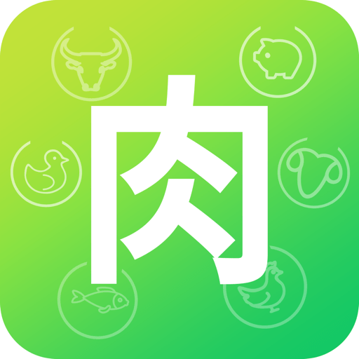 肉交所肉类交易平台v1.89