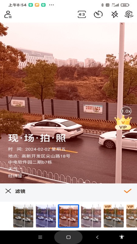 现场水印相机官方版截图3