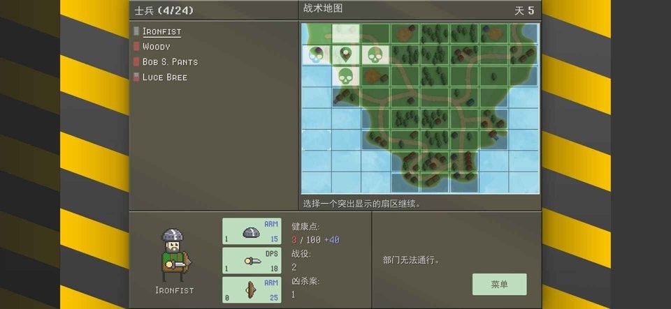 小型战争模拟器手机版(TinyBattleSimulator)截图2