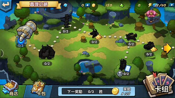 真理之拳游戏截图4