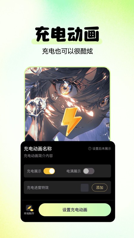 多美免费壁纸app截图1