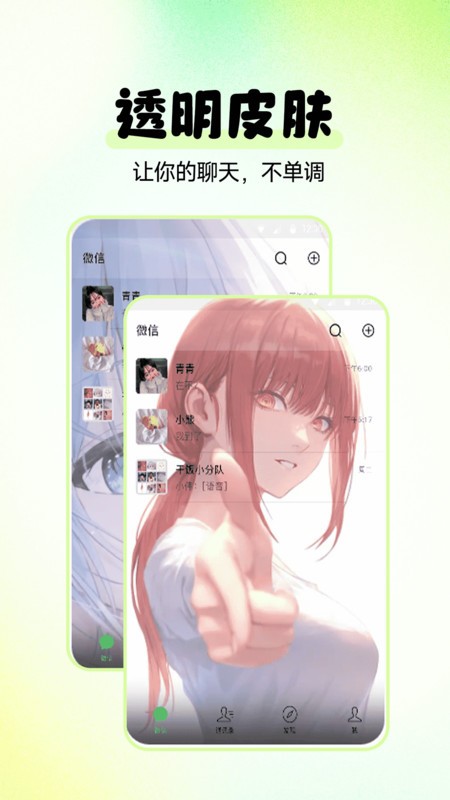 多美免费壁纸app截图2