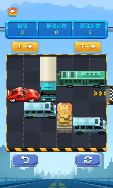 开出停车场官方版截图2