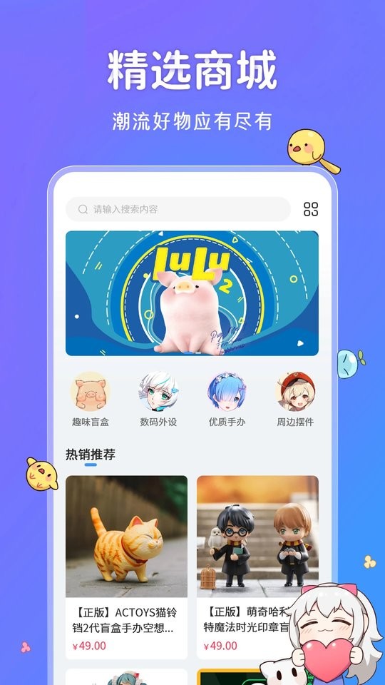 UPUPOO动态壁纸手机版