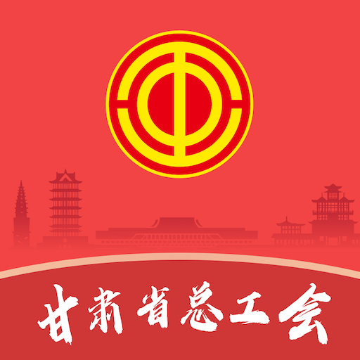 陇工惠最新版v1.0.34.1