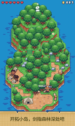 我的求生岛世界中文版截图2