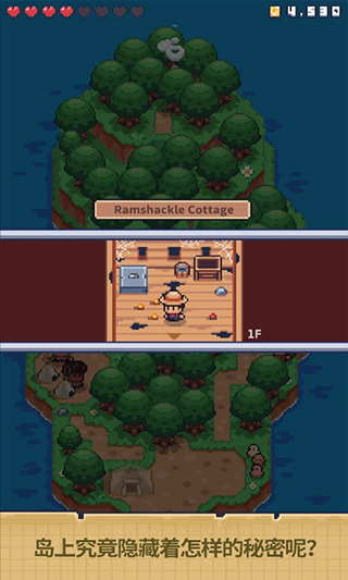 我的求生岛世界中文版截图3