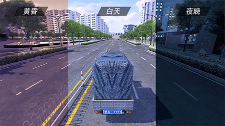 遨游公路模拟手机版截图2