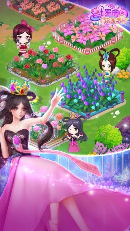 叶罗丽花园梦完整版截图2