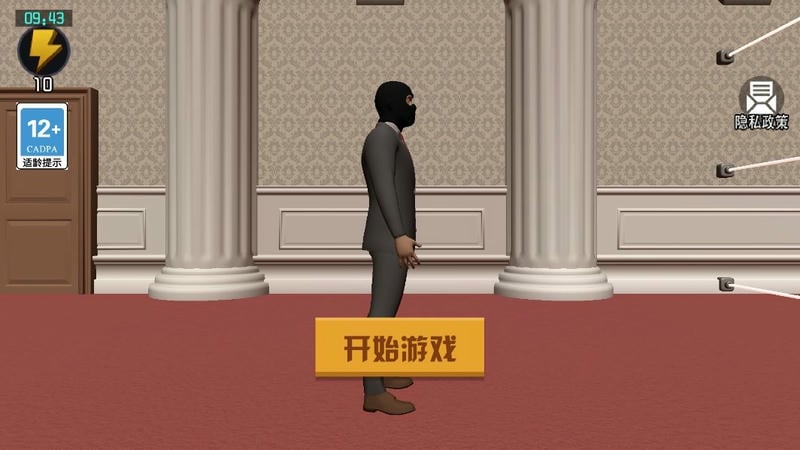 手脚协调挑战游戏