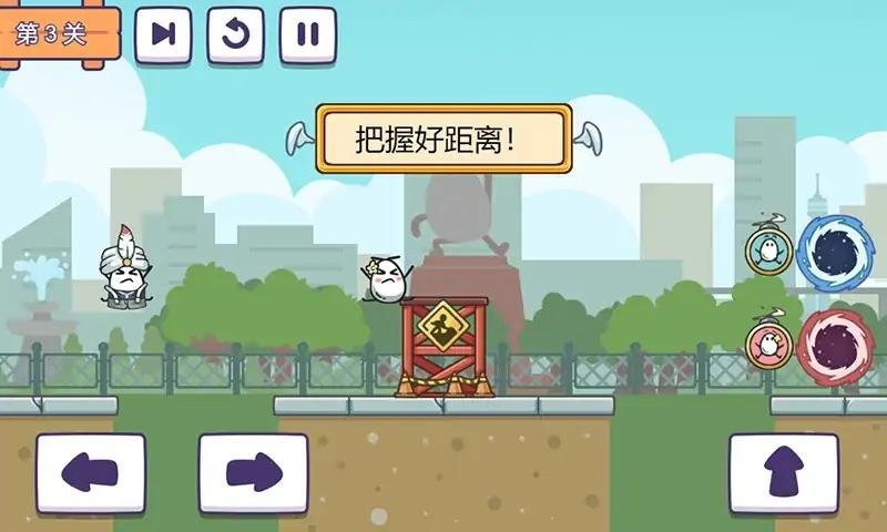 茶叶蛋派对最新版截图1