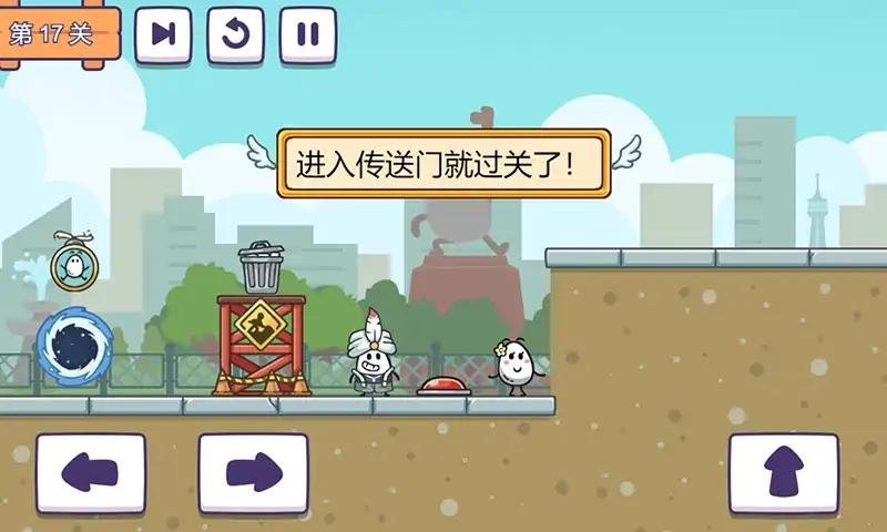 茶叶蛋派对最新版截图2
