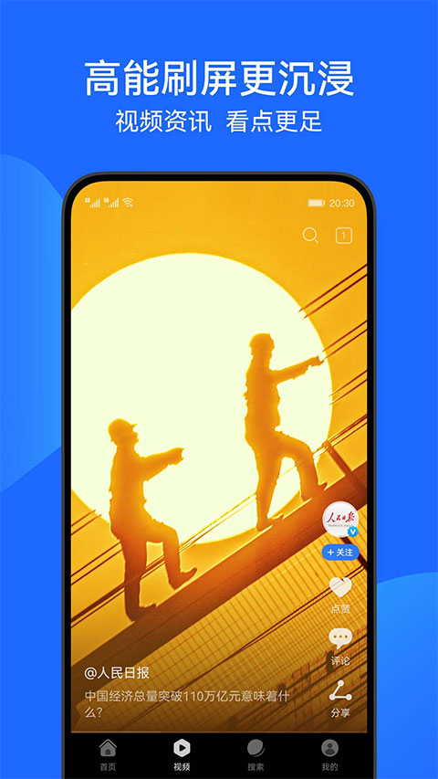 华为手机浏览器官方正版截图2
