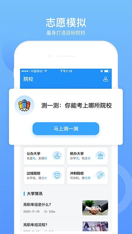 单招考试题库2025最新版下载
