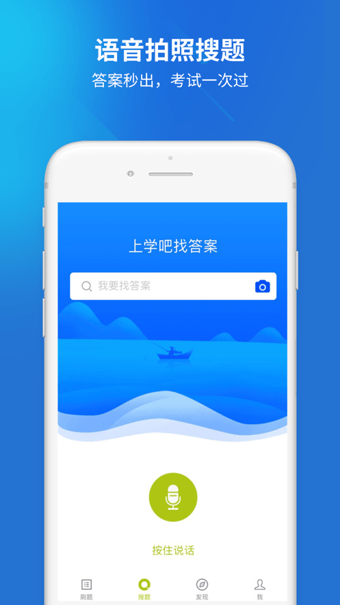 医院三基考试题库护理题库截图3