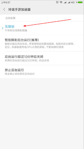 玲珑加速器最新版