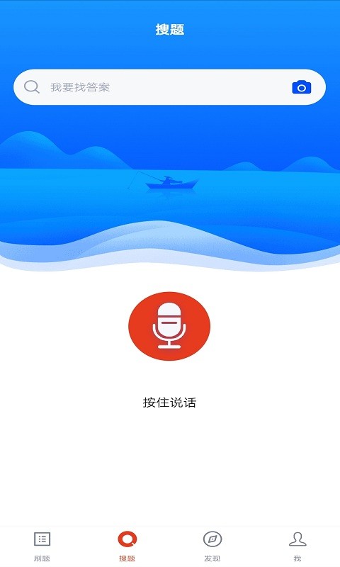 行政执法考试题库2025截图1