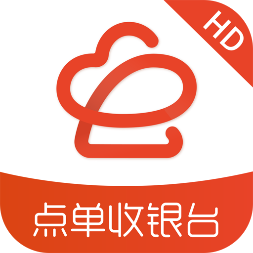 店内点菜系统HD版v3.2.6