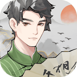 我的相声茶馆破解版无广告2024v1.2.7