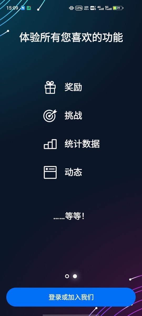 ubisoft connect育碧APP截图1