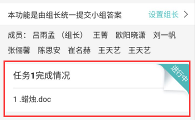 12xue老师端