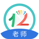 12xue老师端v8.6.3