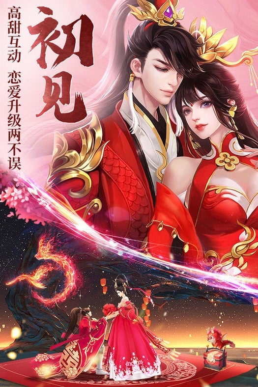 天之禁诸界破碎官方版截图1