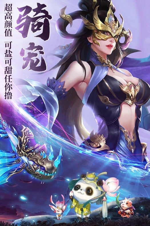 天之禁诸界破碎官方版截图2