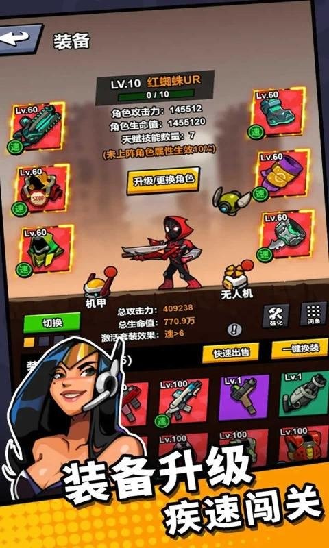 八向箭头最新版截图3