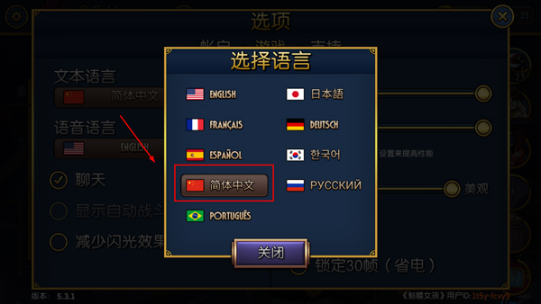骷髅女孩国际服最新版