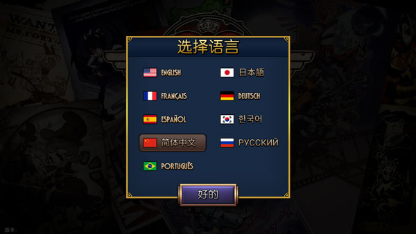 骷髅女孩国际服最新版