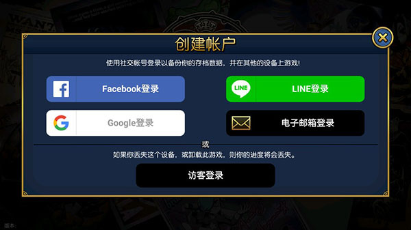 骷髅女孩国际服最新版截图4