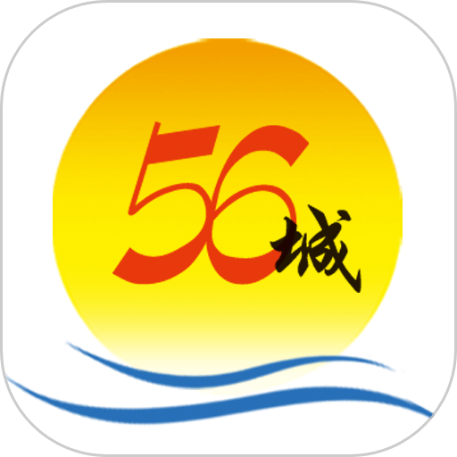56城临沂物流网v3.5.9