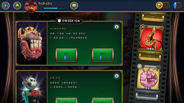 骷髅女孩手游中文版