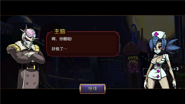 骷髅女孩手游中文版截图2