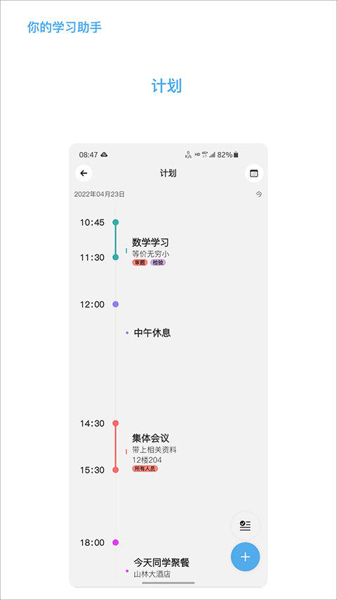 知道app截图2