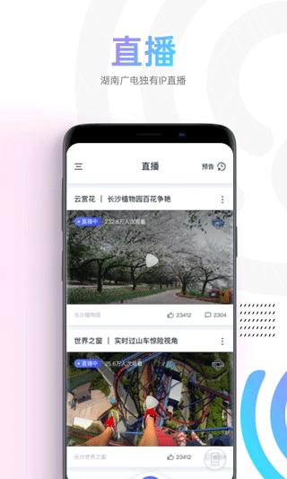 蜗牛视频2025年最新版截图3