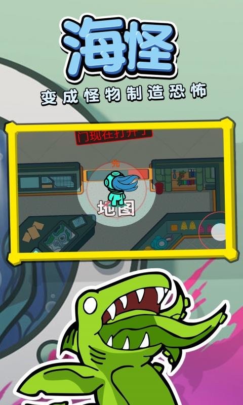 潜艇杀游戏