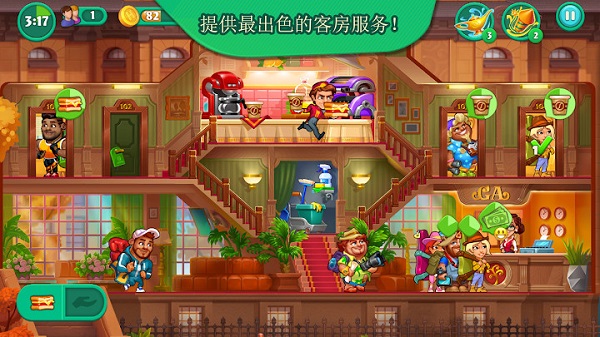 疯狂大酒店游戏截图2