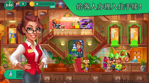 疯狂大酒店游戏截图4