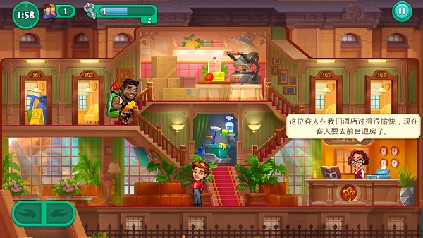 疯狂大酒店游戏截图5