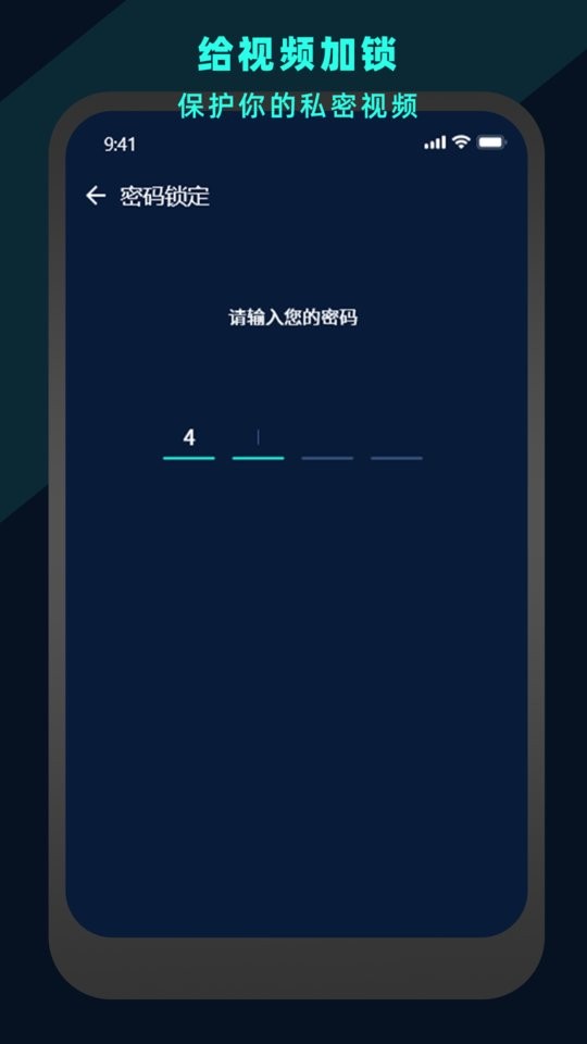 万能视频电影播放器官方版截图3