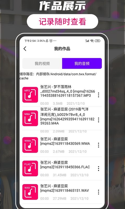 格式转换工厂大师软件下载