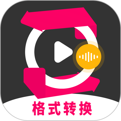 格式转换工厂大师appv3.1