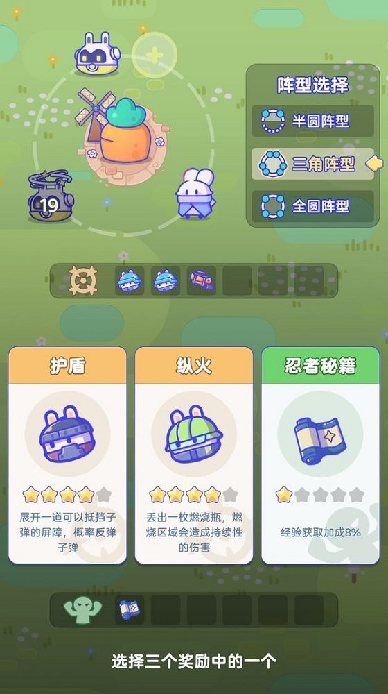 关你鸟事最新版截图3