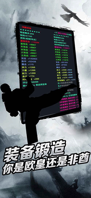 豪侠手游截图3