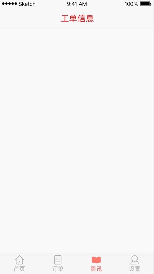 云服务平台官方版截图3