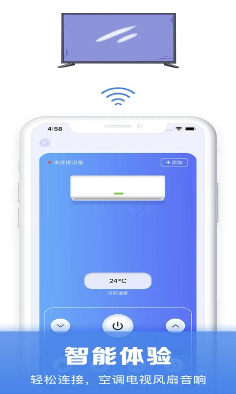 空调万能遥控器通用软件下载